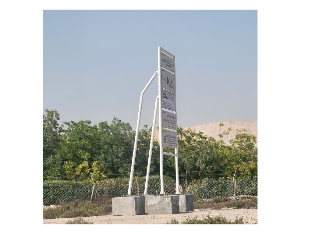 sign Board